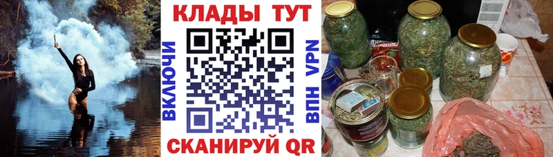 Купить наркотики сайты Саров Амфетамин Меф мяу мяу Гашиш Каннабис