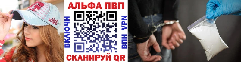 Альфа ПВП СК КРИС  где купить   Саров 