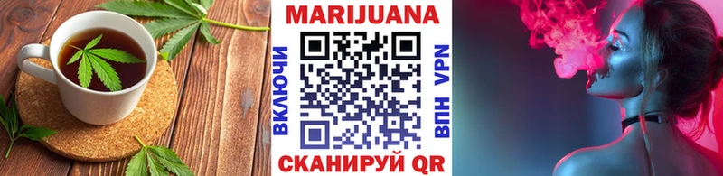 Еда ТГК марихуана  Саров 