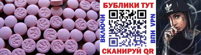 закладки  Саров  Экстази круглые 