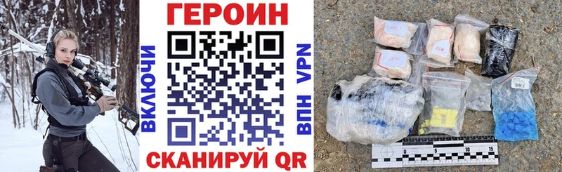 Героин афганец Саров
