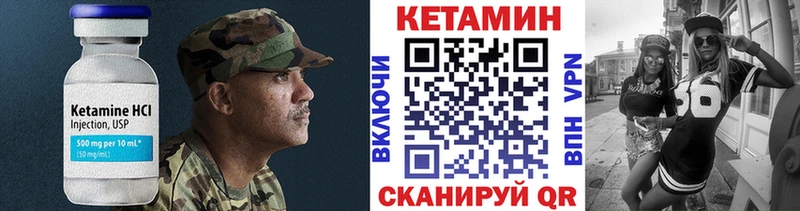 купить   блэк спрут ТОР  Кетамин ketamine  Саров 