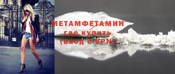наркотики Арсеньев