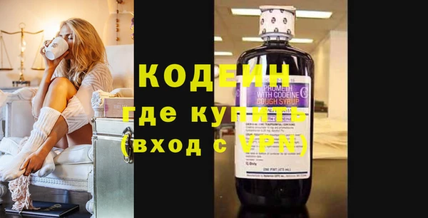 наркотики Арсеньев