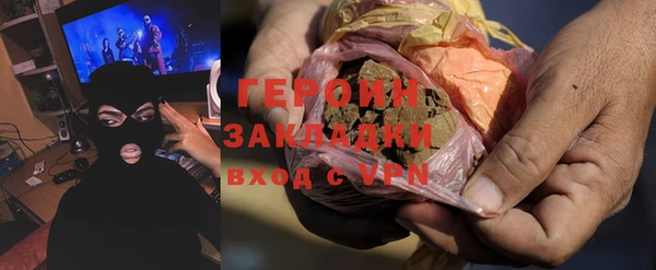 трава Пестово