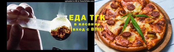марихуана Армянск