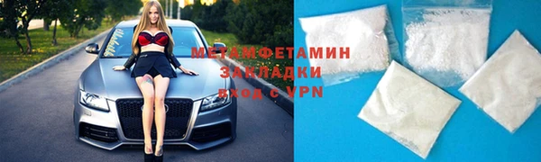 наркотики Арсеньев