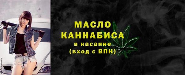 марихуана Армянск