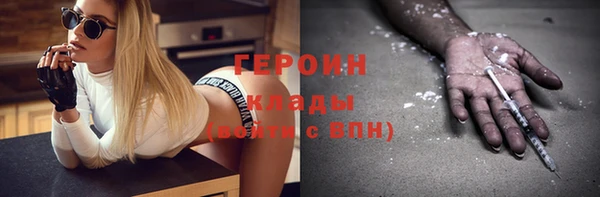 наркотики Арсеньев