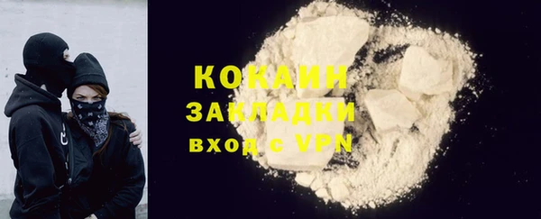 mix Пересвет
