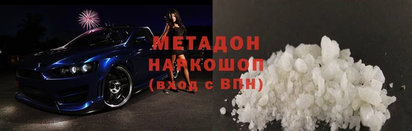 марихуана Армянск