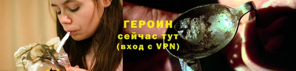 наркотики Арсеньев