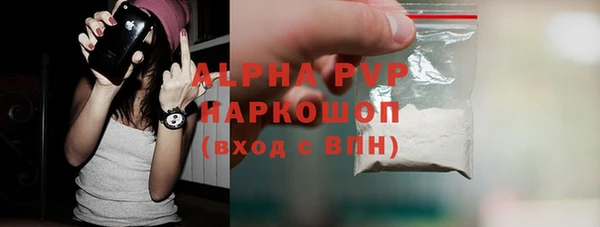 трава Пестово