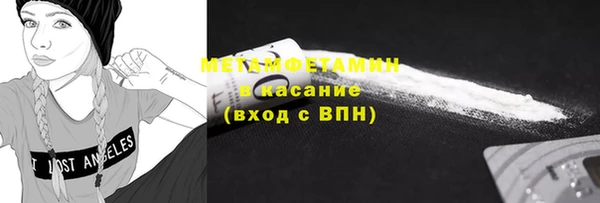 марихуана Армянск