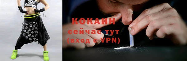 наркотики Арсеньев