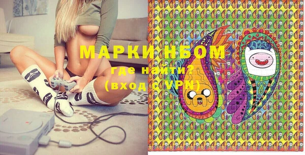 марихуана Армянск