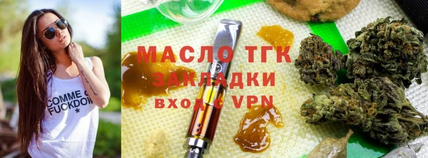 наркотики Арсеньев