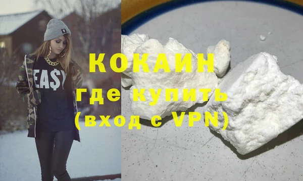 кокаин колумбия Аркадак