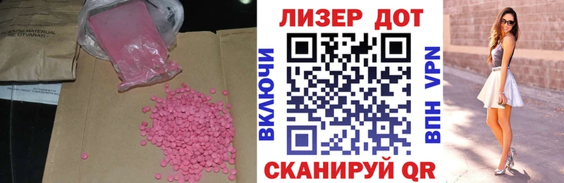 Лсд 25 экстази кислота  omg зеркало  Саров 