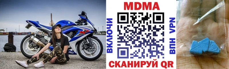 МДМА VHQ  цена   Саров 