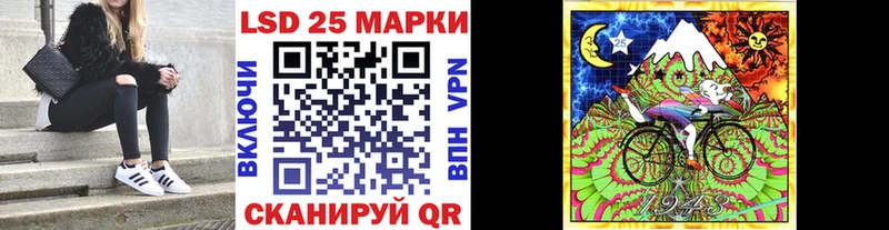 Марки 25I-NBOMe 1,8мг  Саров 
