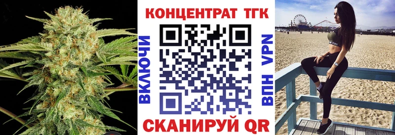 Дистиллят ТГК Wax Саров